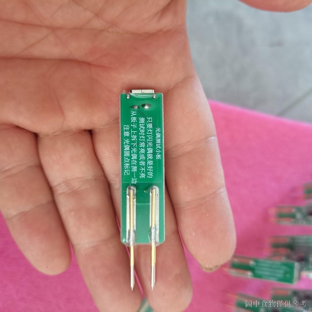 Optocoupler Online Tester, Tester, Optocoupler Test Board Optocoupler