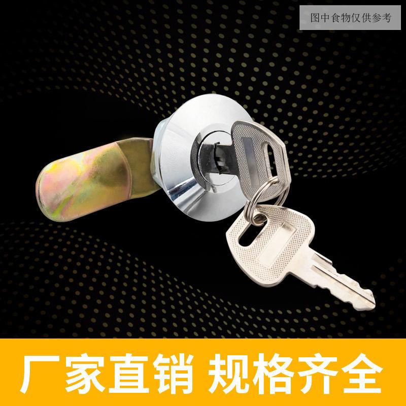 Electric Lock Electric Meter Box Lock Industrial Distribution