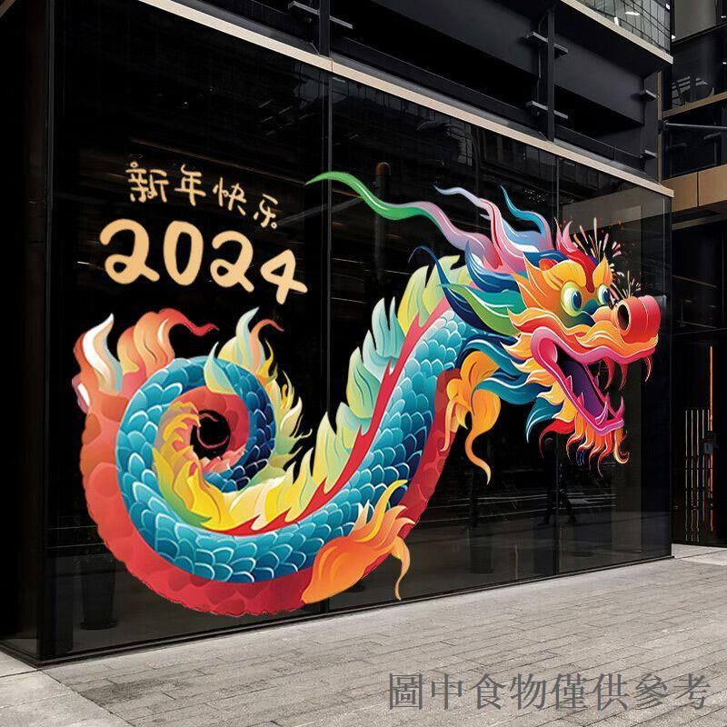 2024 New Year Decoration Dragon Stickers New Year Of The Dragon Spring   Tw 11134201 7r991 Lpw2mcutzjdk5b