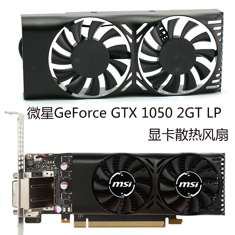 Graphics Card Radiator MSI GeForce GTX 1050 2GT LP Graphics Card ...