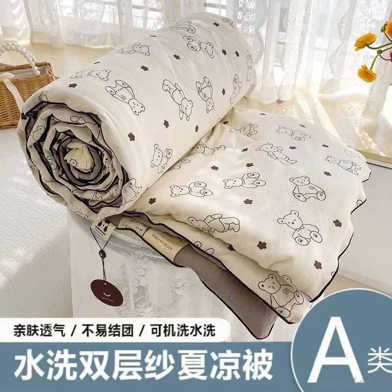 Class A Double Yarn Washed Soy Fiber Summer Quilt Air Conditioning