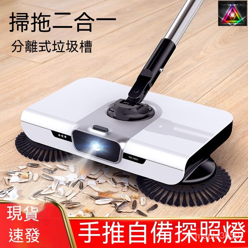 Lazy Mop Sweeping Handy Tool Rotating Wet Dry Broom Sweeper Hand-Push ...