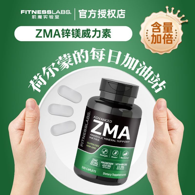 Zma Zinc Magnesium Power Plant from the US Imported Muscle D US