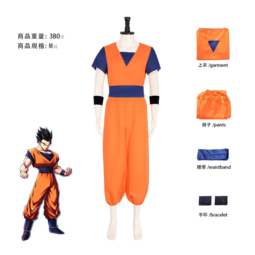 Japanese Man Dragon Ball cos Costume Son Gohan Suit cosplay Clothes ...
