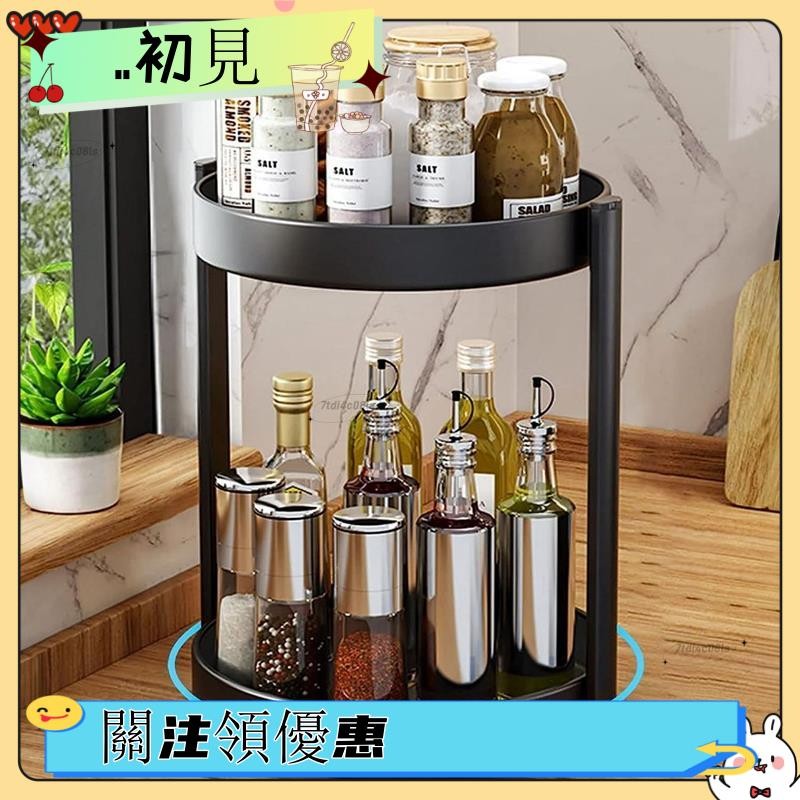 Taiwan Shipping+Invoice Rotating Kitchen Seasoning Rack Simple ...