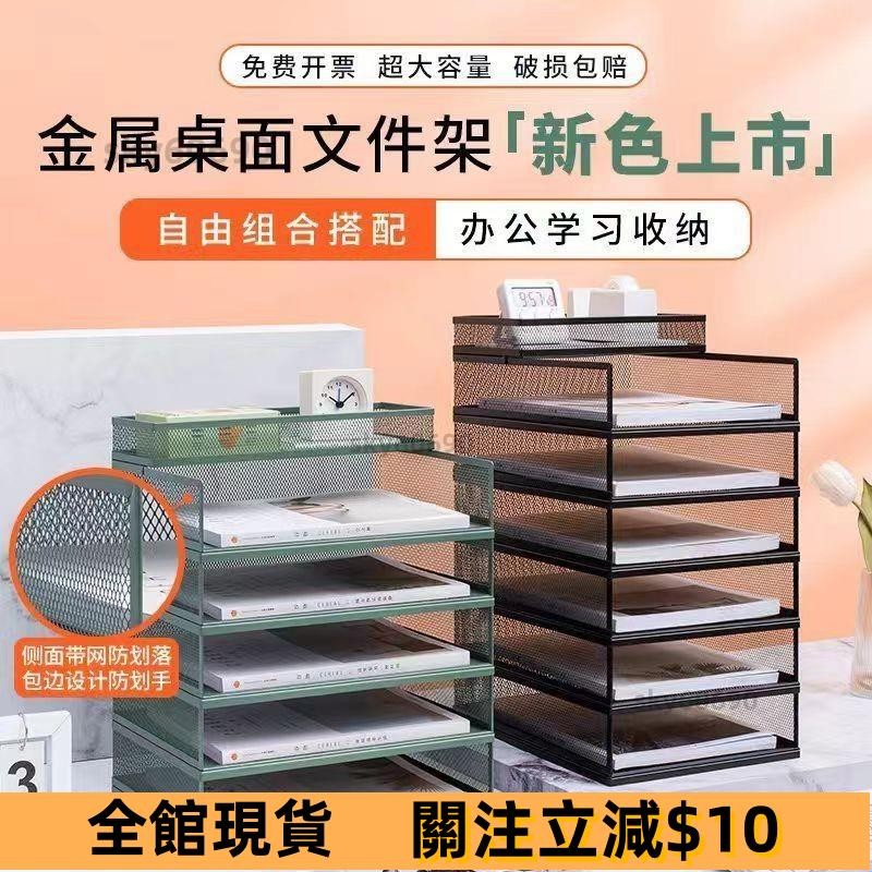 Taoyuan Hot Sale🔥She Rack Storage Rack File Storage A4 File Storage ...