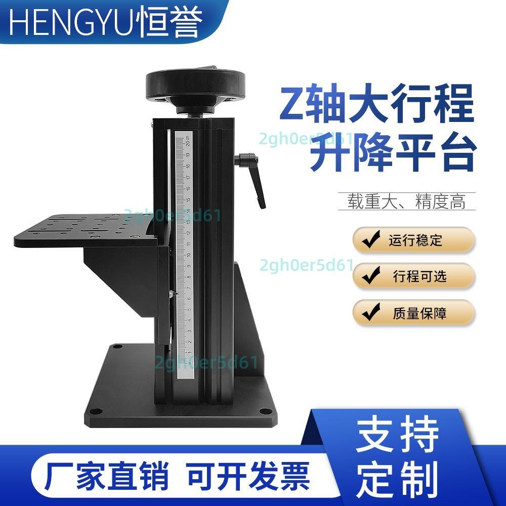 Experiment Lift Table Optical Platform Z-Axis Workbench Column T-Type ...