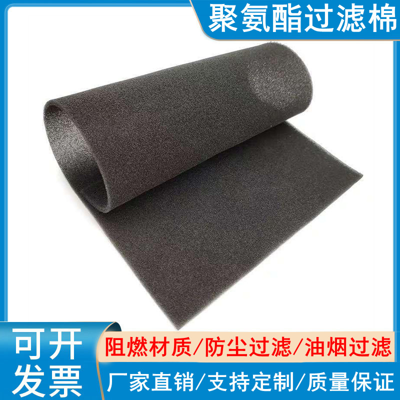 Projector Filter Mesh Anti-Dust Air Compressor Vacuum Cleaner Cotton ...