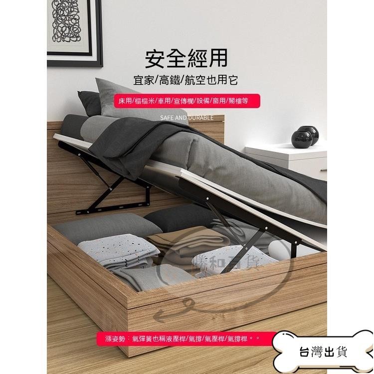 Hydraulic Support Rod Bed Double Board Rack High Box Air Pressure ...