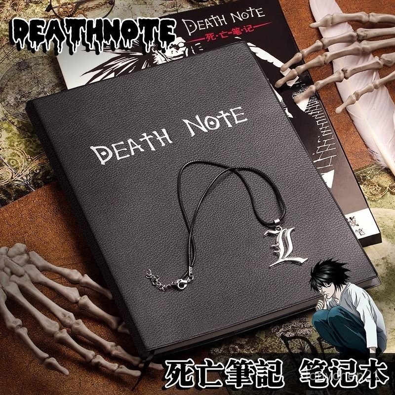 [1345 People Praise] Death Notes Merchandise Notebook Deathnote Night ...