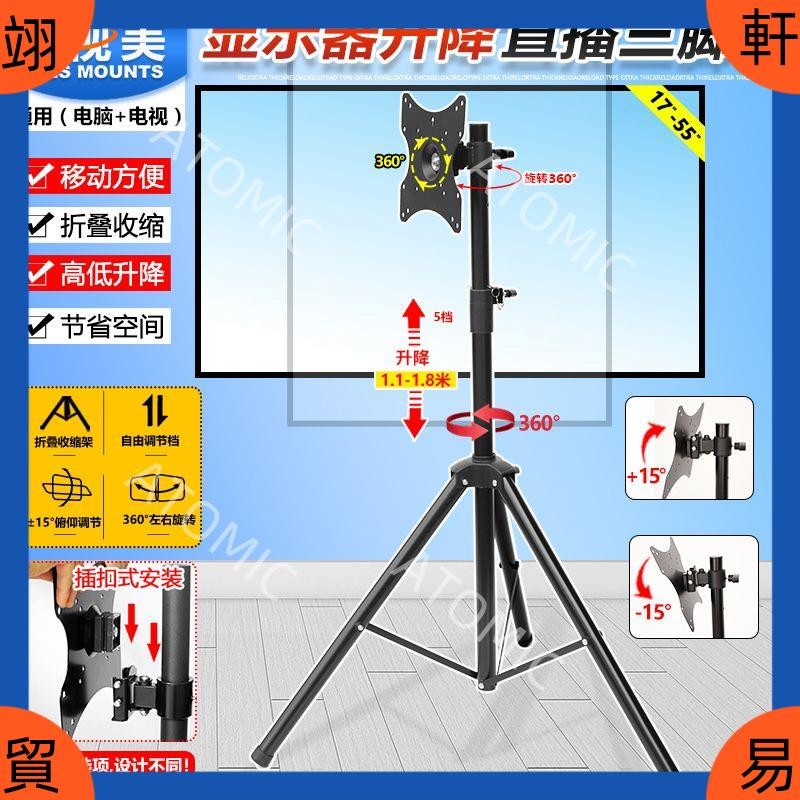 Can Be Opened Unified [99% Review Rate] Horizontal Vertical Screen ...