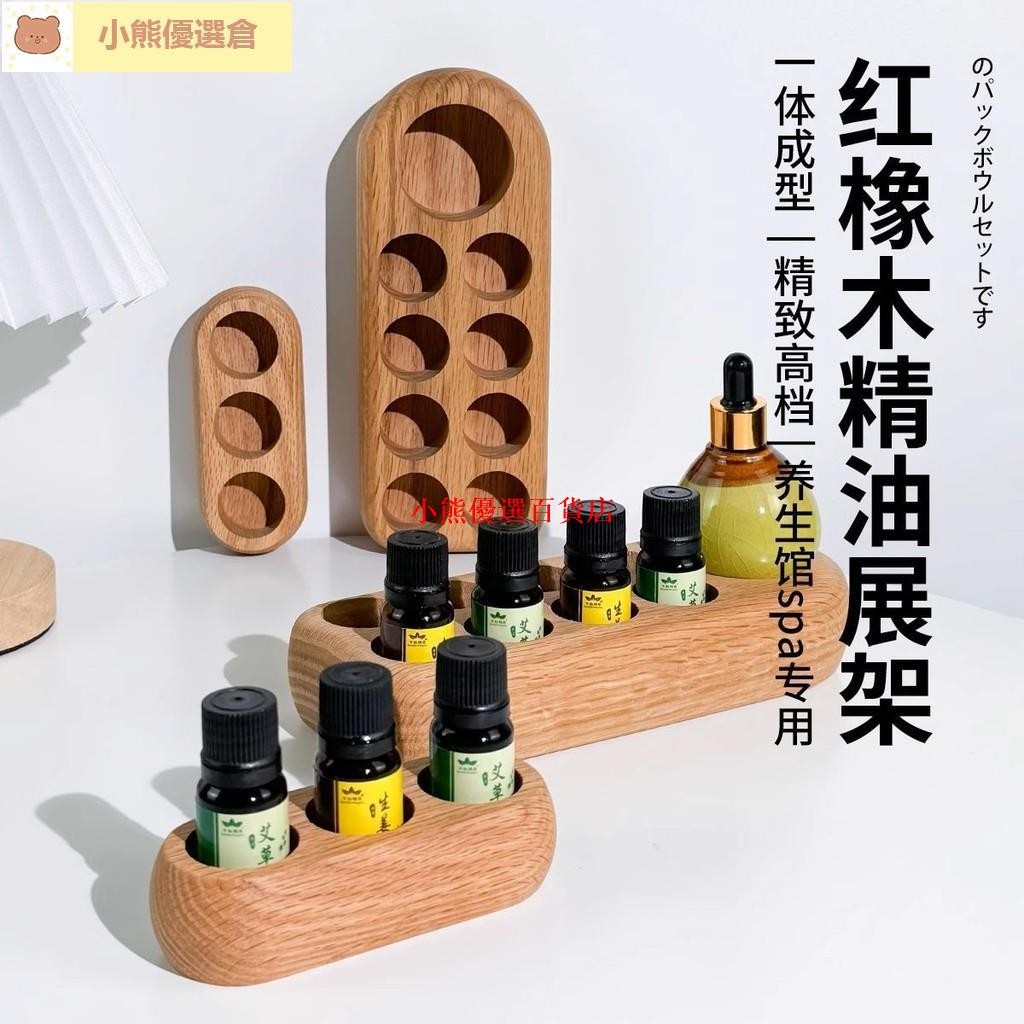 Goods Recommendation > Essential Oil Storage Box Integrated Desktop ...