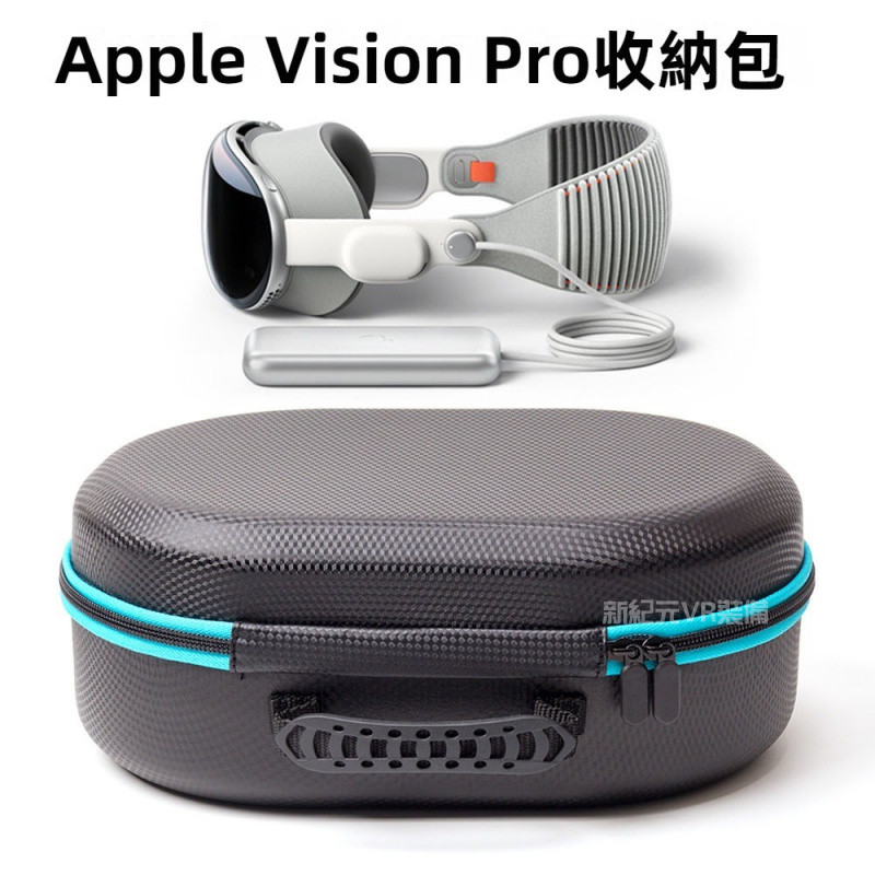 Taiwan Shipping Apple vision pro Storage Bag VR Head-Wearing Box ...