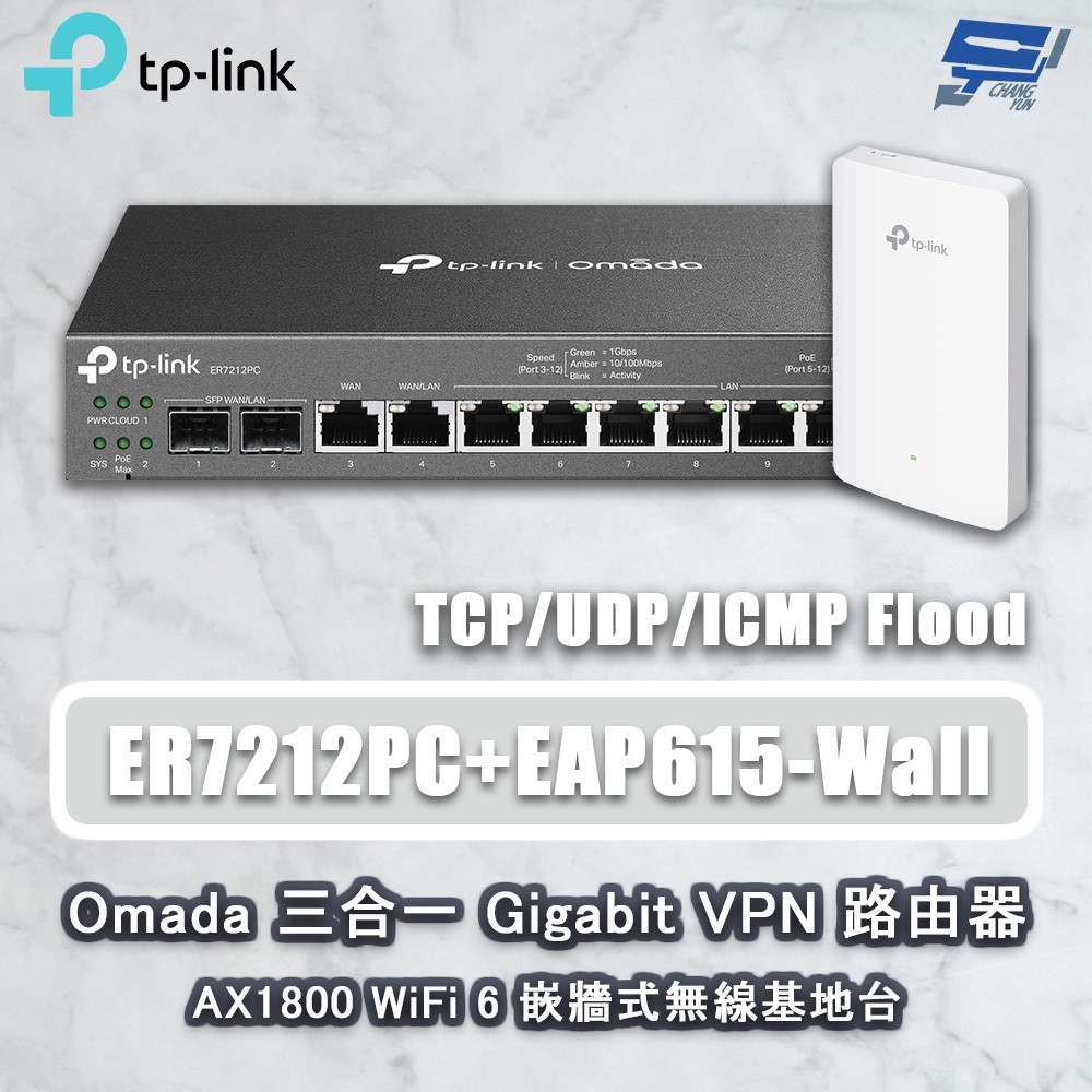 TP-LINK Changyun Monitor ER7212PC Three-In-One VPN Router POE Switch ...