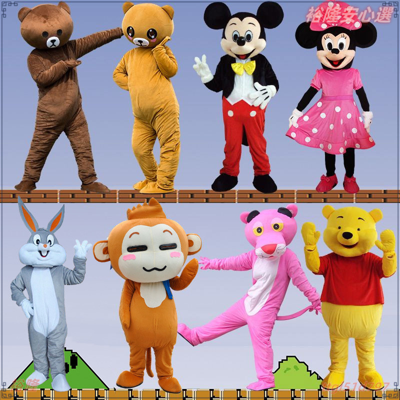 Performance Costume Doll Muppet Props Clothes cosplay Cartoon Halloween ...
