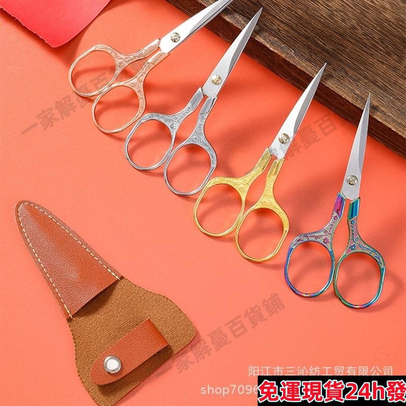 Taiwan Shipping Retro PU Leather Scissors Plum Blossom Stainless Steel ...