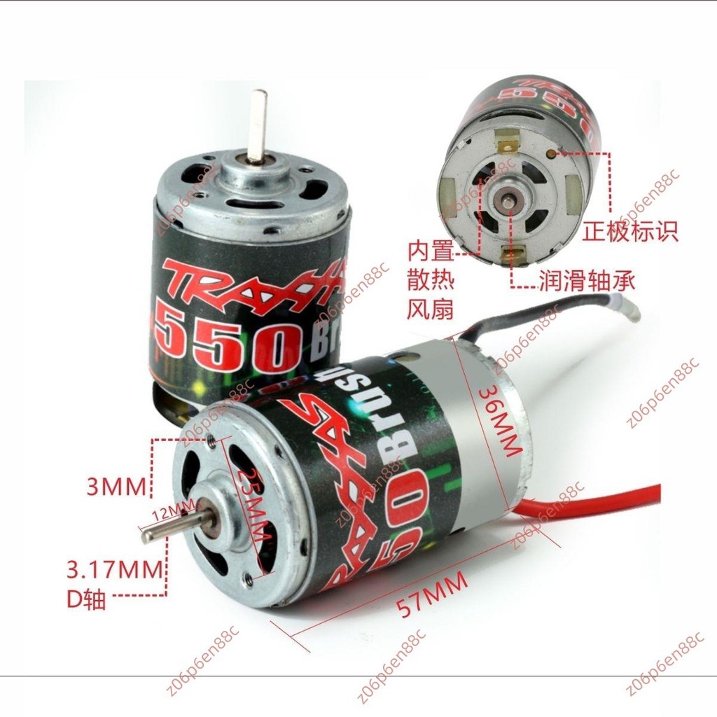 Snap @ 550 Brush Motor 110 Car 540 Tamiya HSP Weili 10 Climbing (2S ...