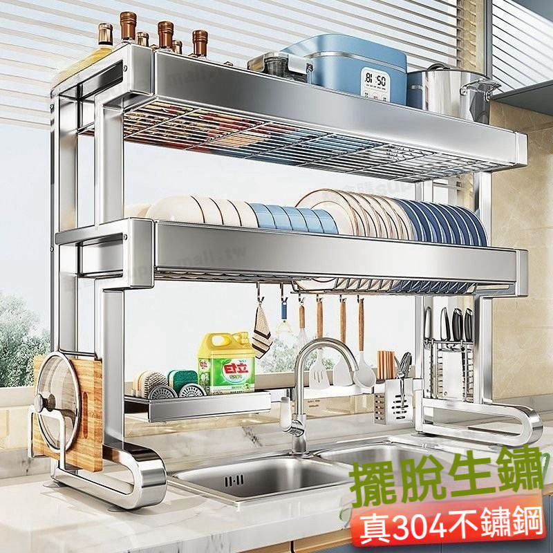 Shop New Arrival 304 Stainless Steel Kitchen Sink Rack Dish Storage ...