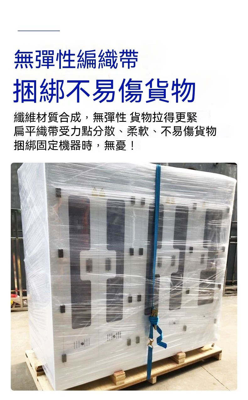 Taiwan Shipment Car Binding Strap Tightening Packing Rope Fastening ...