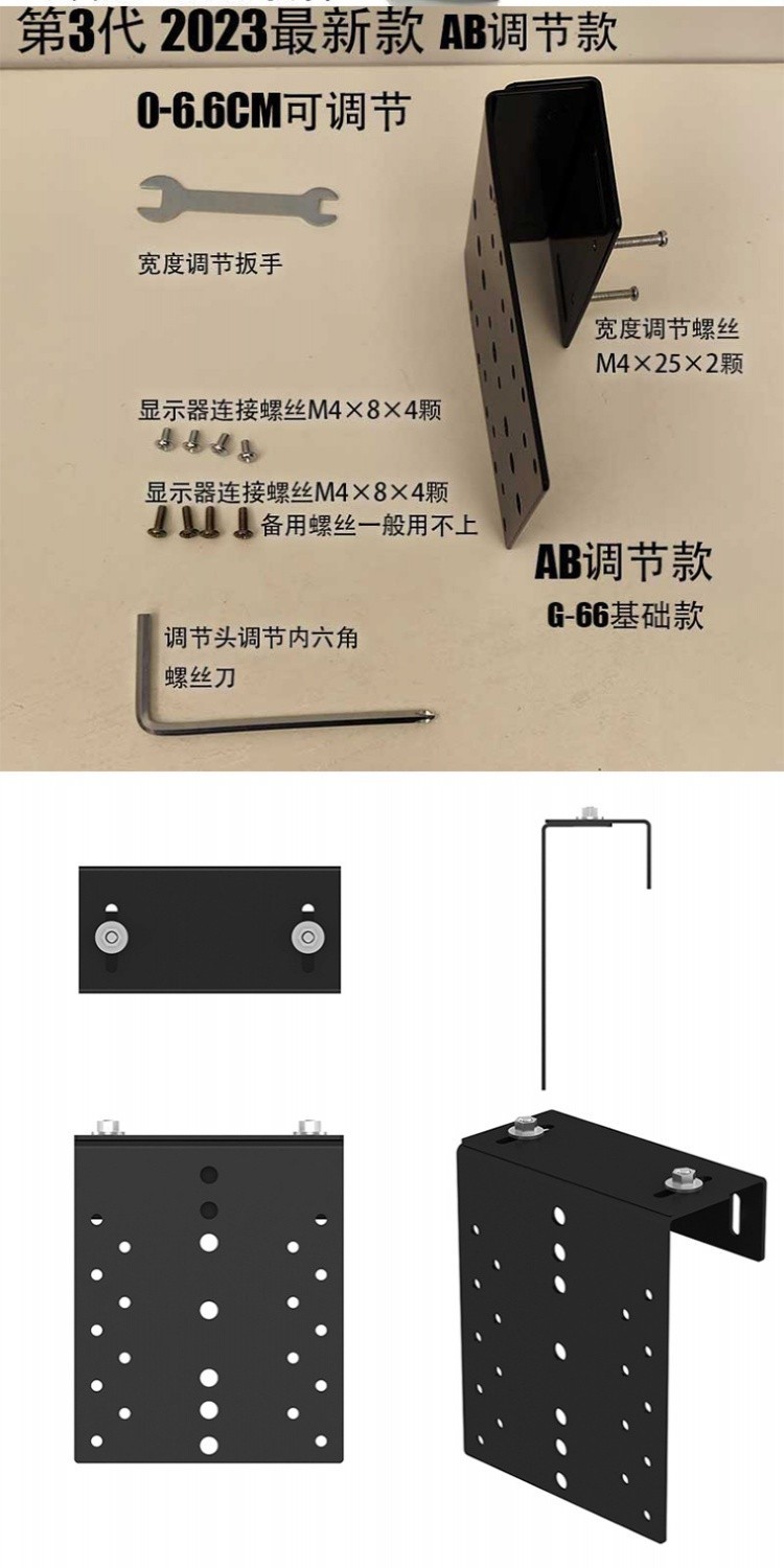 Corner Monitor Screen Hanger Office Partition Wall Hanging Heightening ...