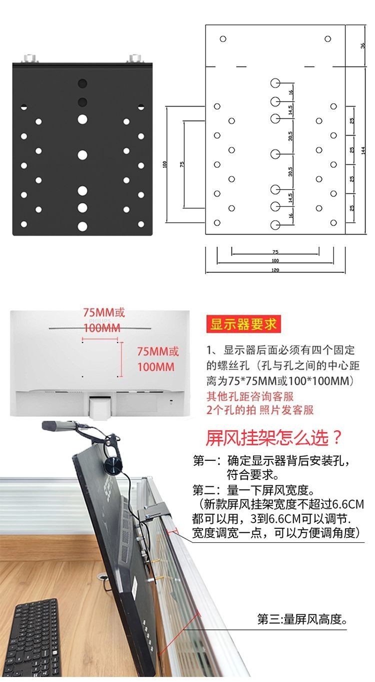 Corner Monitor Screen Hanger Office Partition Wall Hanging Heightening ...