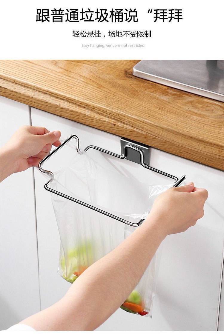 Taiwan Stainless Steel Perforation-Free Garbage Bag Storage Rack ...