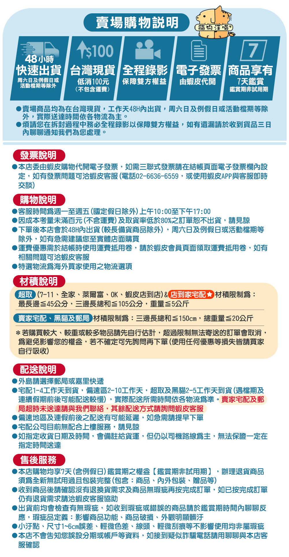 Cat Snacks Catnip Tea Bag [Single Bag] Grass Made In Taiwan Herbal