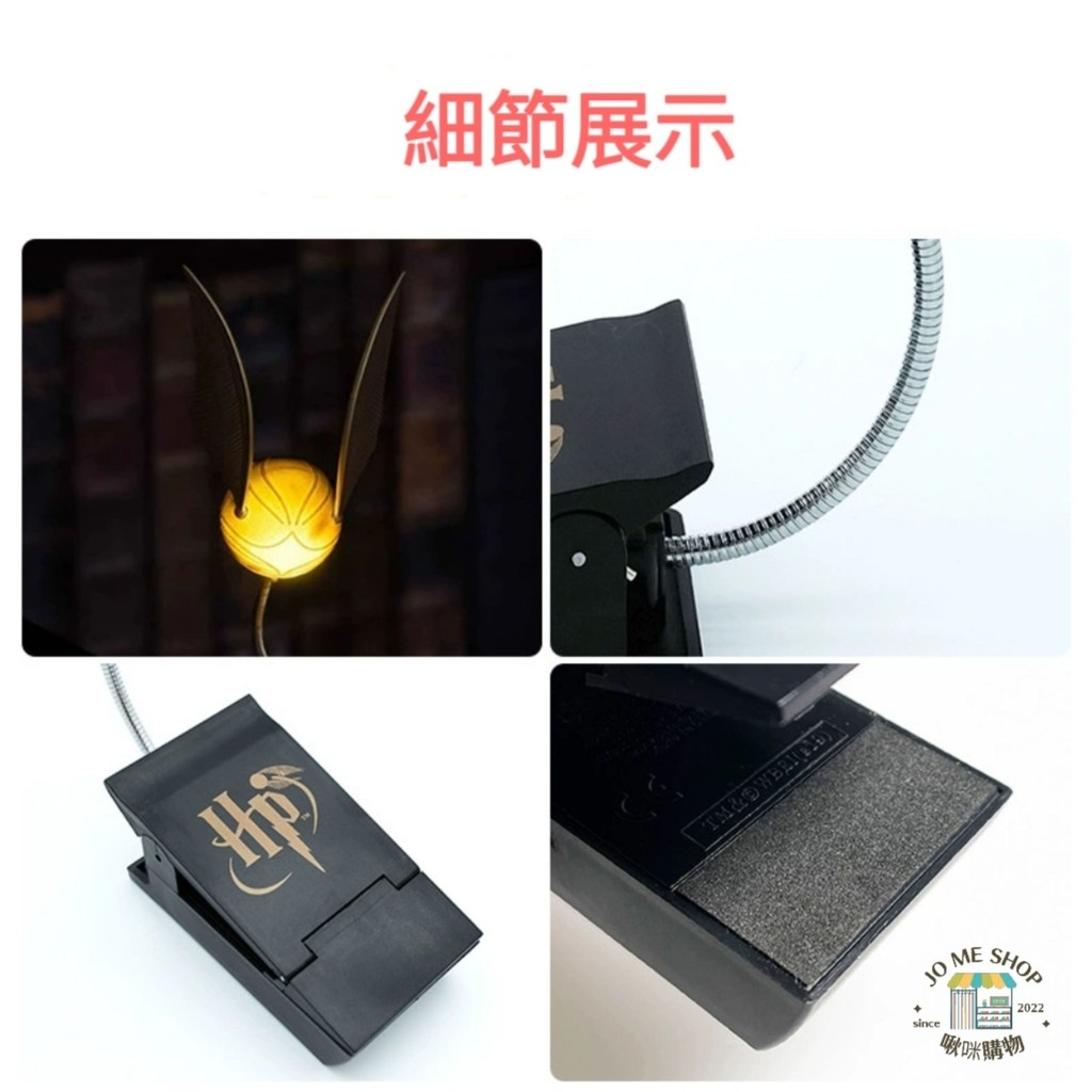 Gift ‍ ️ Harry potter Golden Scout Flying Thief Night Light Color