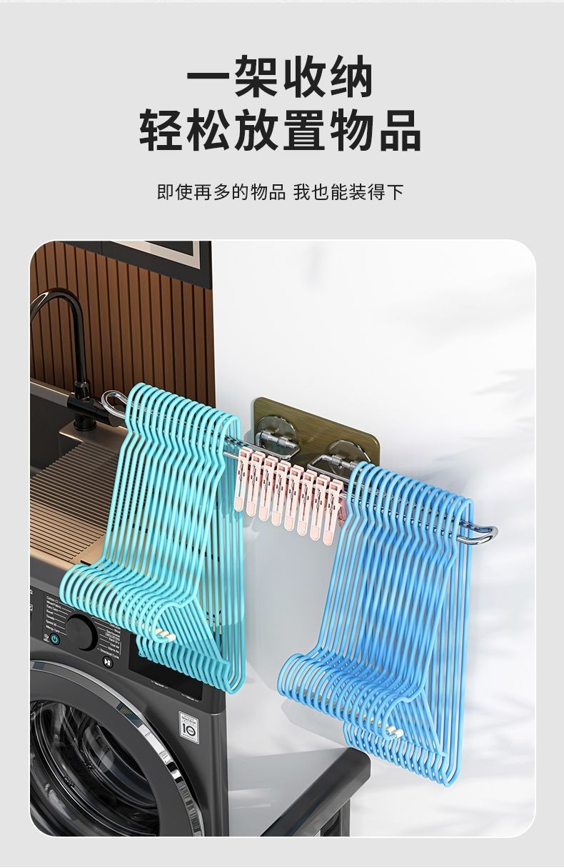 Taiwan Shipment 24H Hanger Storage Handy Tool Household Perforation ...