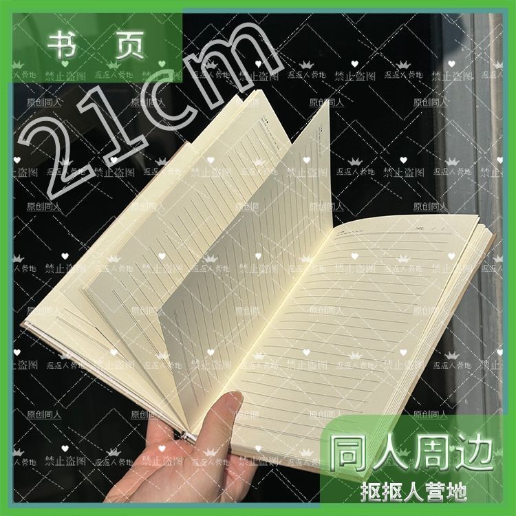 X Xingqiu cos Props Notebook Fan Peripheral Anime Handbook Yuanshen ...