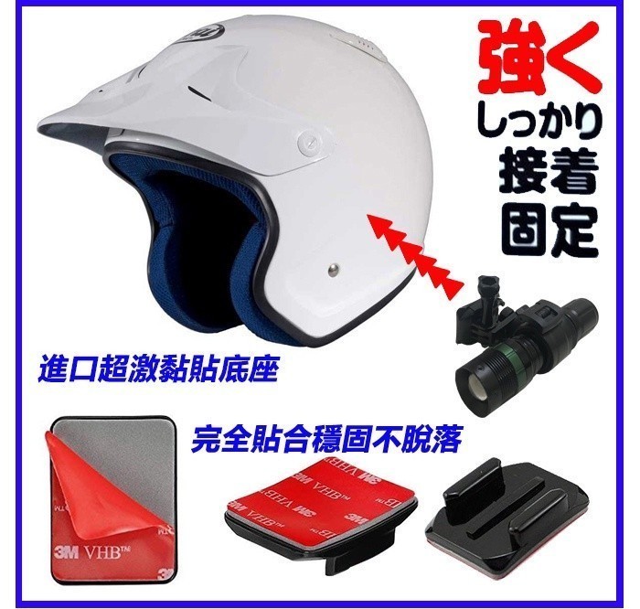 mio M795 M658 Plus DB-1 M733 M772 M30 Buckle Quick Release Fixed Seat ...