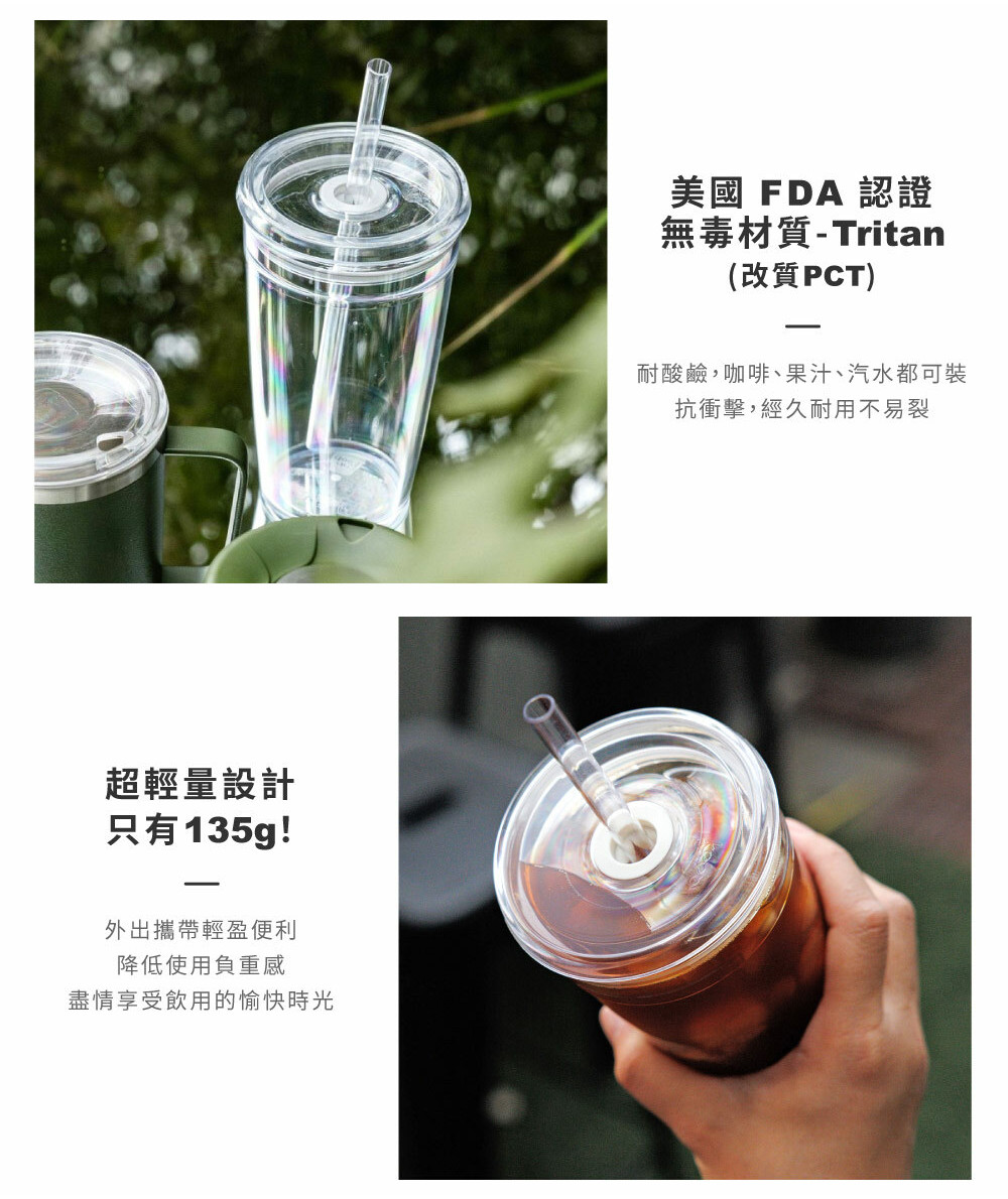 VTC Tritan Carry Cup with Lid and Band 360ml main image 1