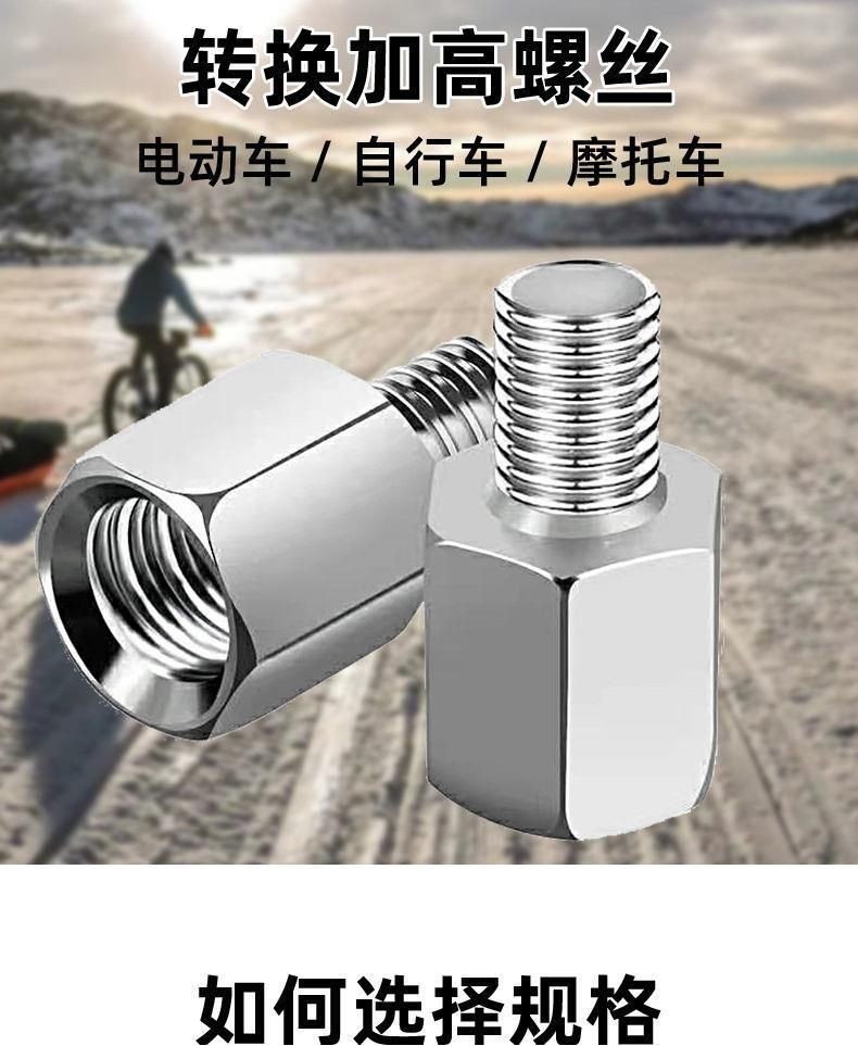 Taiwan Shipping Locomotive Motorcycle Electric Vehicle Rearview Mirror ...