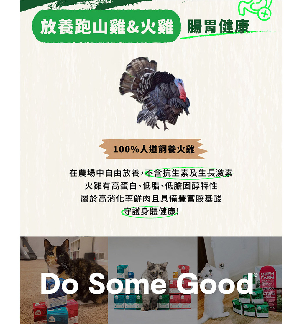 [OPEN FARM OPEN FARM] SlowBoiled Staple Food Lunch Box5.5ozAdult Cat