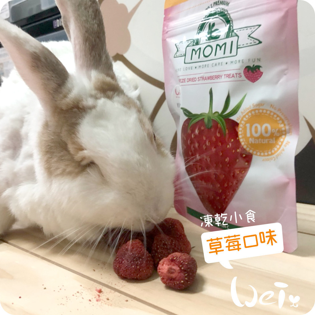 Curated visual reference: Picture Idea: Weihema Momi Fruit Freeze Dried 15G Apple Papaya Pineapple Strawberry