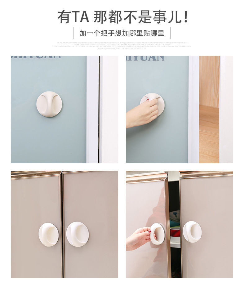 Cabinet Handle Sliding Door Hardware Perforation-Free Window Sticky ...