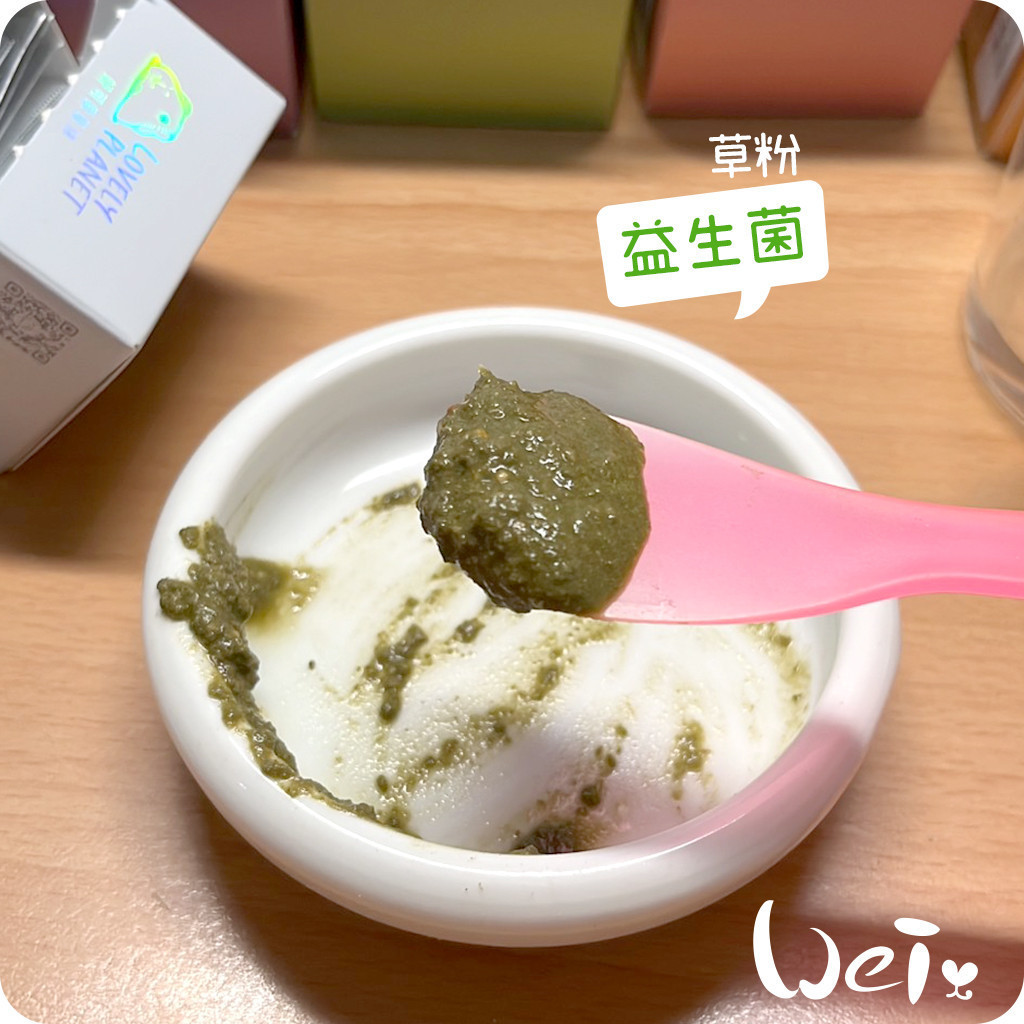 Image showcasing Weihema-So Cute Planet Guinea Pig Probiotic Apple 1 Box (Grass Powder ...
