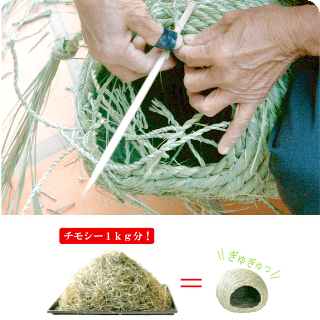 Wei He Ma-Japan KAWAI Timothy Straw Rabbit Nest (Rabbit Kamakura House ...