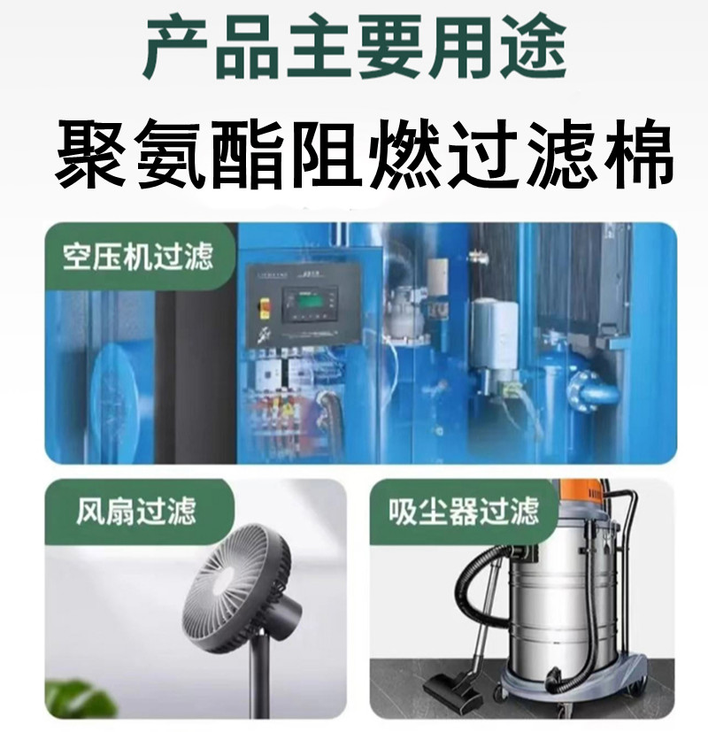 Projector Filter Mesh Anti-Dust Air Compressor Vacuum Cleaner Cotton ...