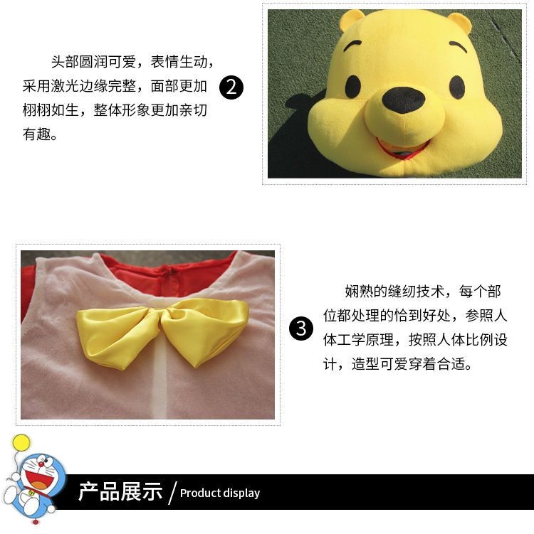 Performance Costume Doll Muppet Props Clothes cosplay Cartoon Halloween ...