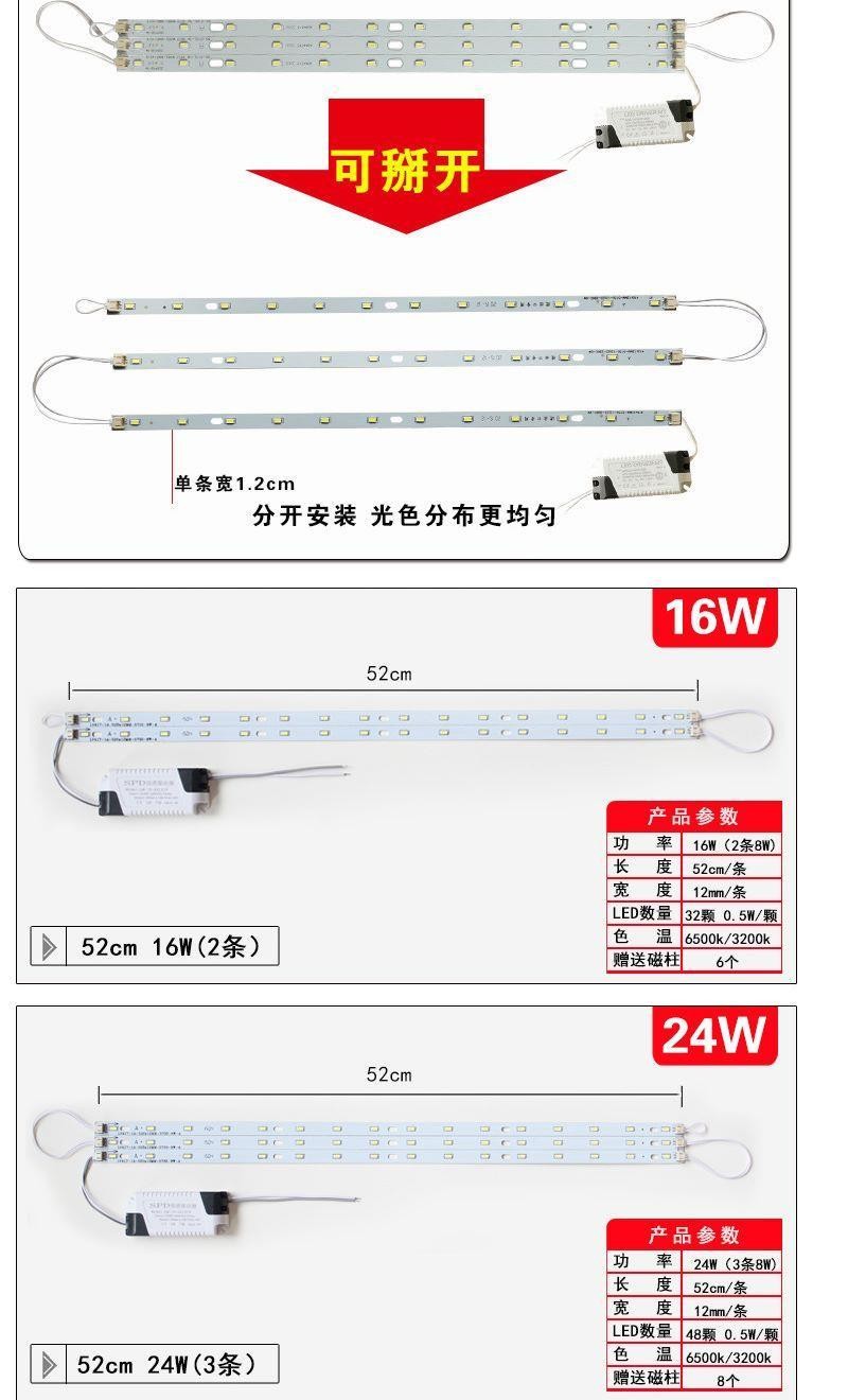 [Preferred] 110V Wide Voltage 110V Patch LED Ceiling Lamp Modified Slab ...