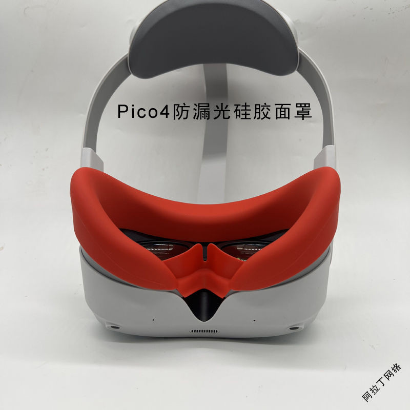 Taiwan Shipment pico4 Mask pico4 pro Eye pico4 ultra Host Cover vr All ...