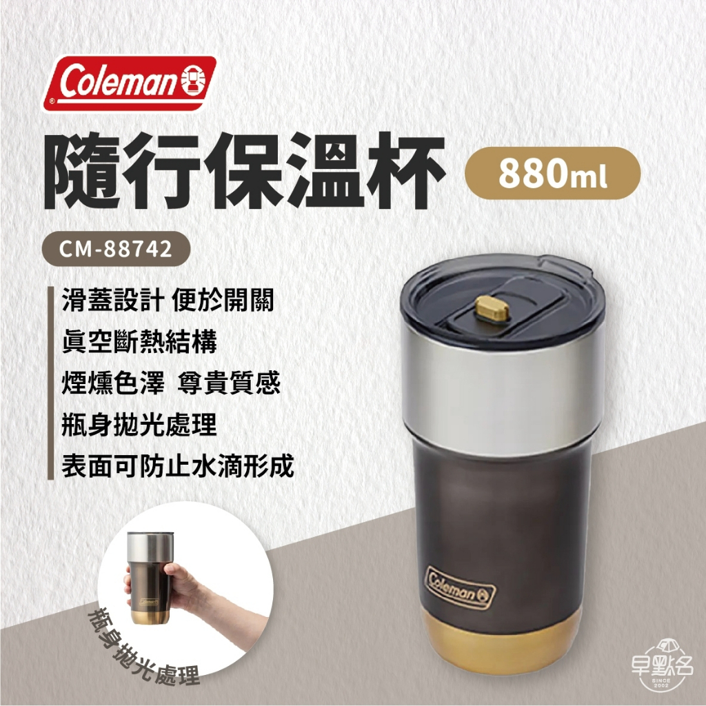 Coleman best sale thermos cup