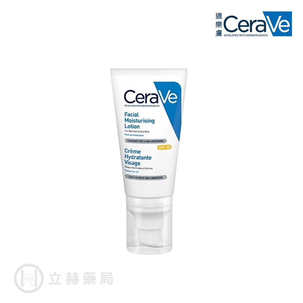 CeraVe Daytime Gentle Moisturizer SPF25 (52ml) Shopee Malaysia