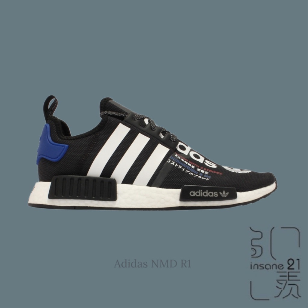 Nmd clearance japan blue