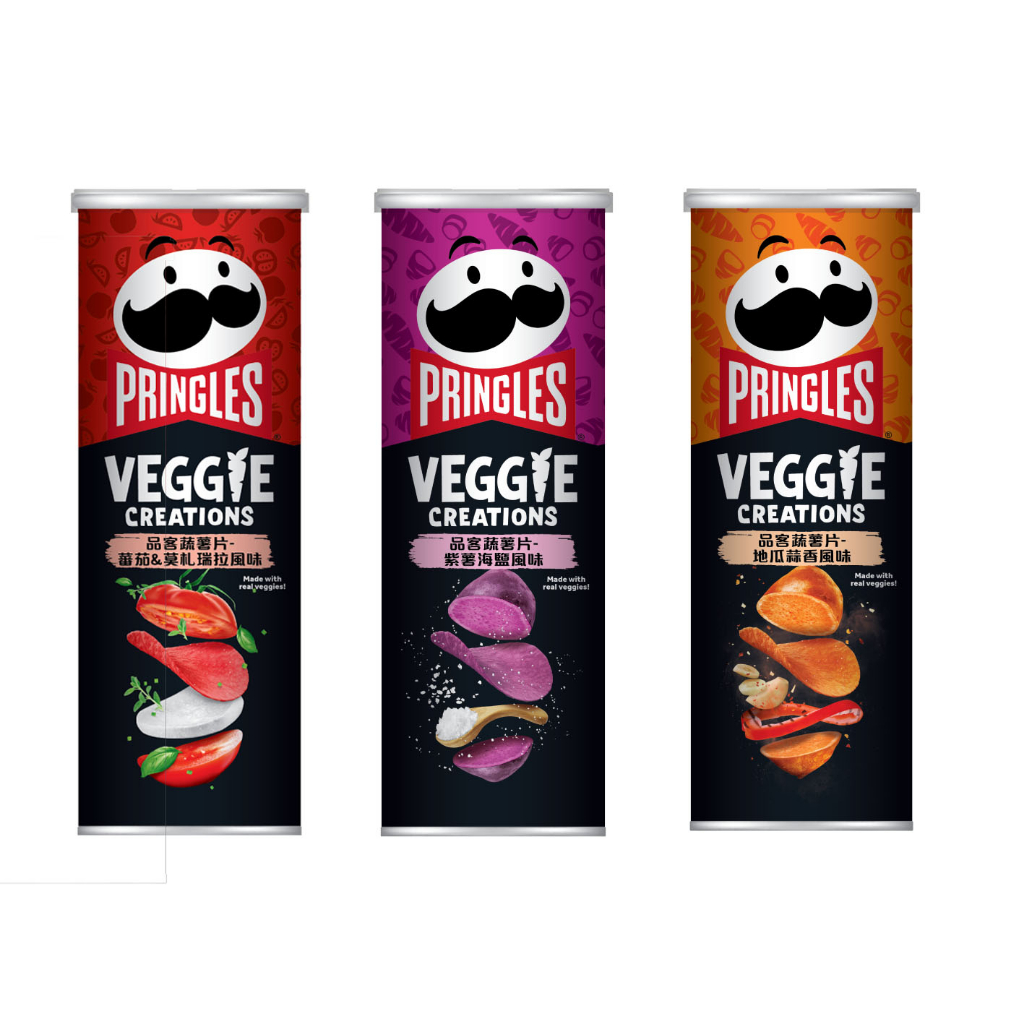 [Pringles Pringles] Pringles Vegetable Potato Chips 97g Series Purple ...