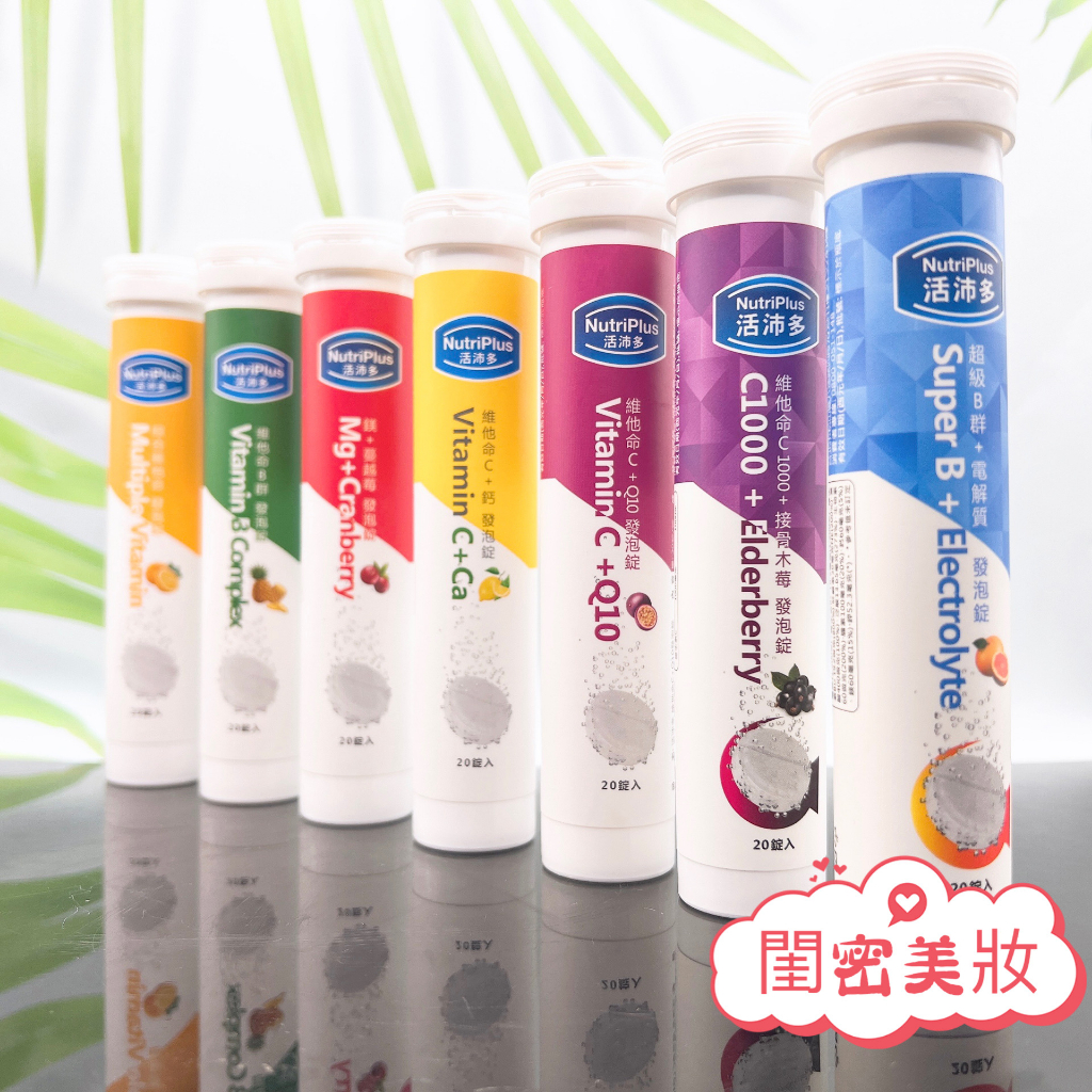 Goods NUTRIPLUS Foaming Tablets 20 Magnesium Vitamin C B Complex Lemon