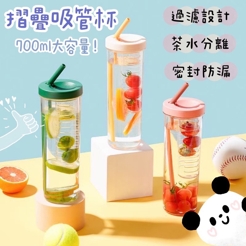 Environmentally Friendly Water Cup Juice Filter Foldable Straw Large