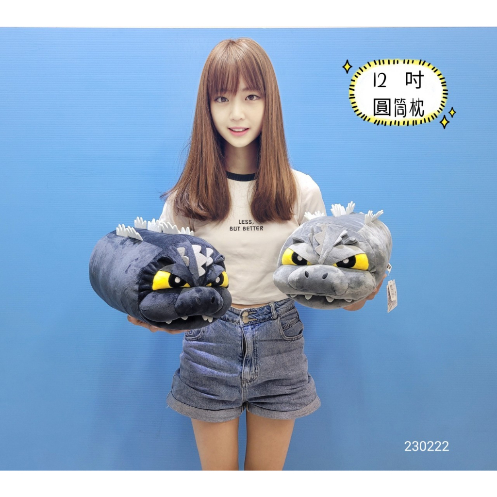 Godzilla Cylindrical Pillow Long Tube Barrel Cushion King Of Monsters ...