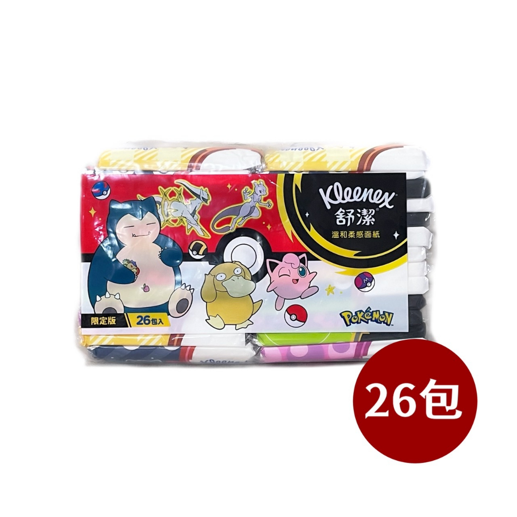 Taiwan Shipment [36 Packs A Bag Portable Tissue Paper] Pocket Paper
